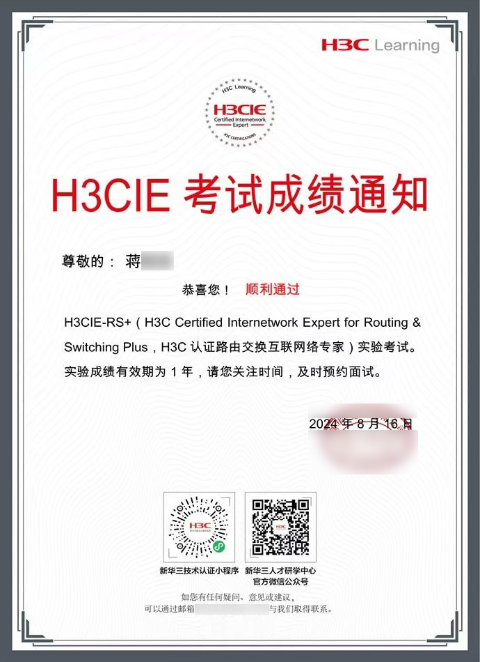 蔣前進(jìn)1.jpg 蔣前進(jìn)1.jpg